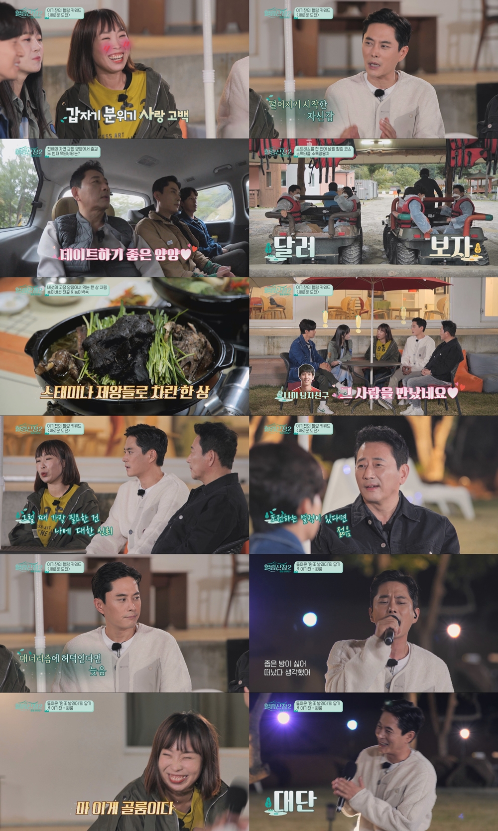 大힐링 이미지