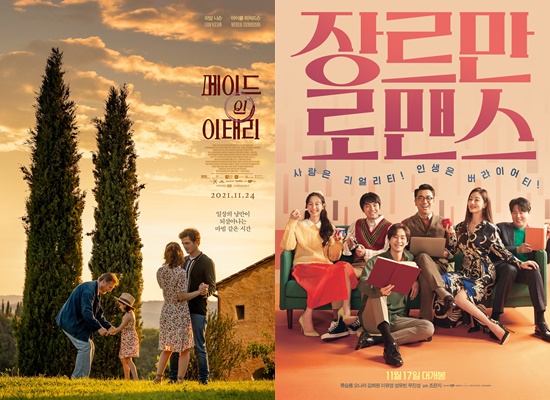 메이드 인 이목 이미지