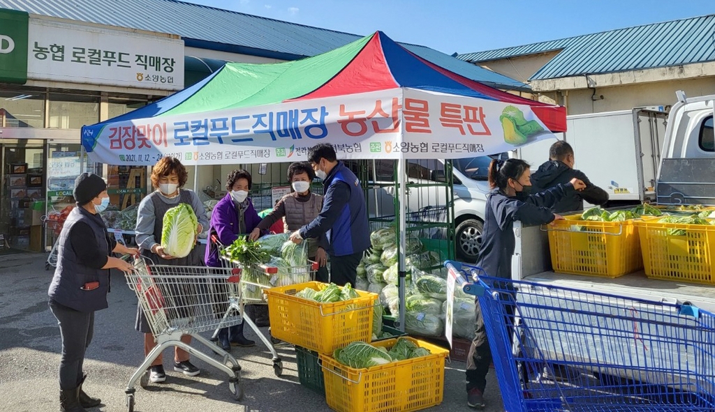 전북생강농업협동조합 이미지