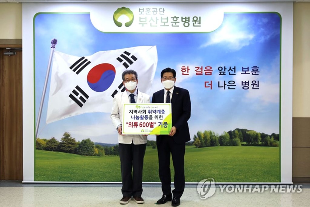 한국보훈복지의료공단 서울보훈병원 이미지
