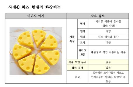 오인식품 이미지
