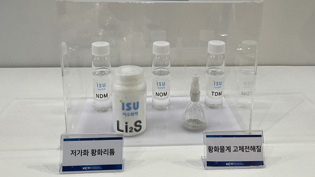 이수산업개발 이미지
