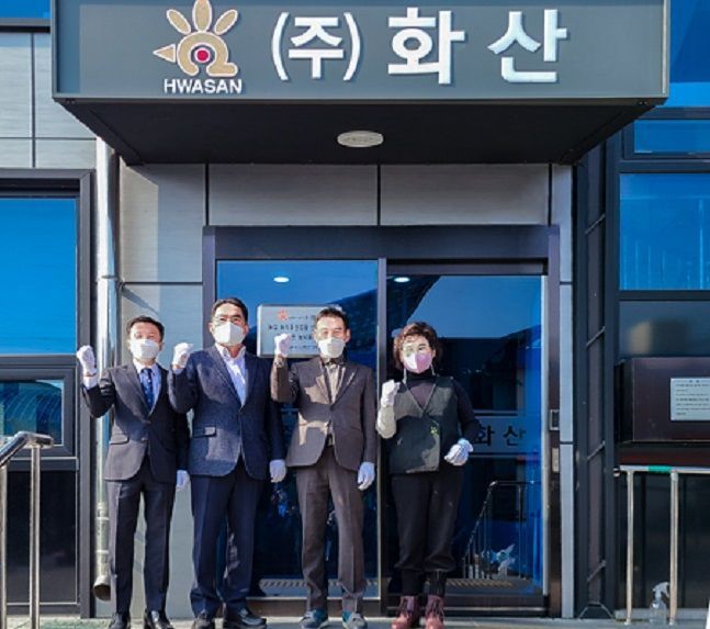 농업회사법인(주)화산 이미지