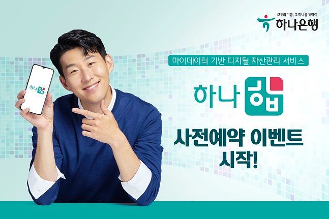 합 이미지