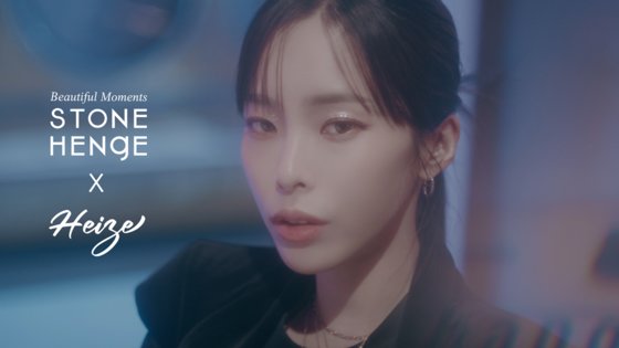 헤이즈 이미지