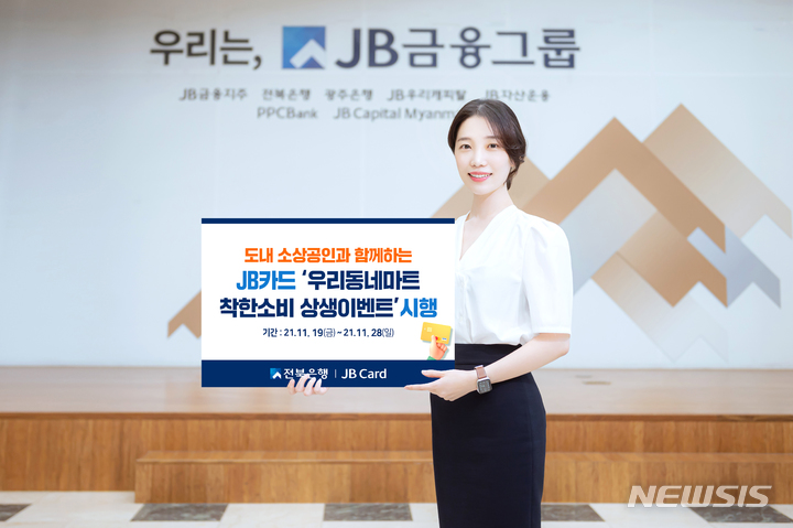 착한마트 이미지