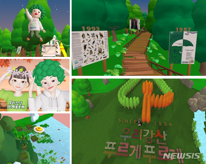 우리강산 이미지