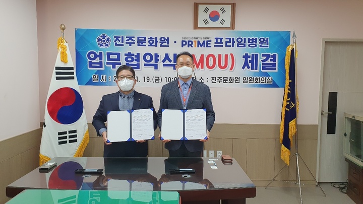 김취열기념의료재단 이미지