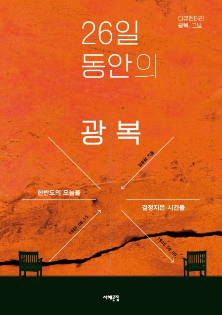 이**-26 이미지