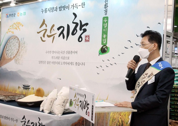 농업회사법인 농협양곡(주) 이미지