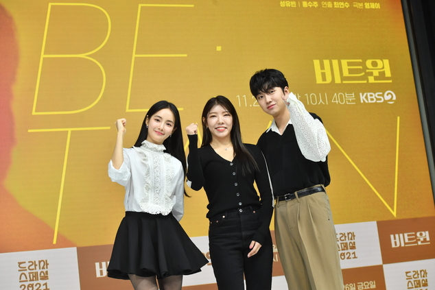 비트윈 이미지