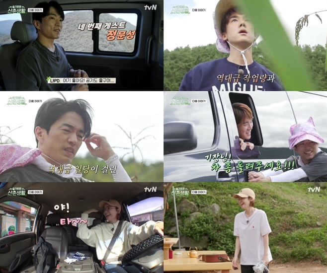산촌 이미지