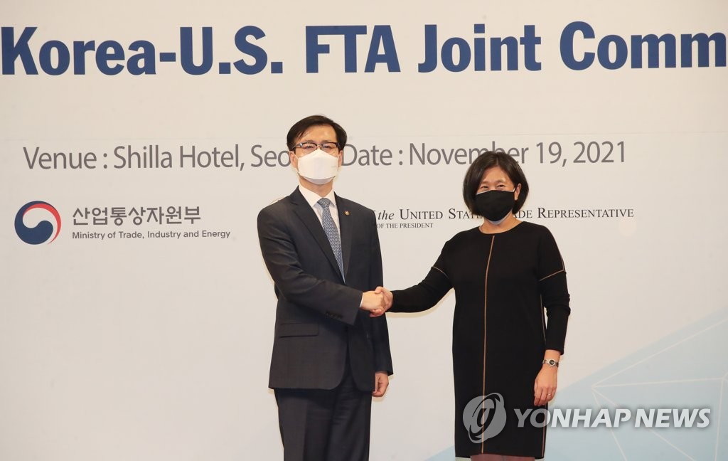 한미통상 이미지