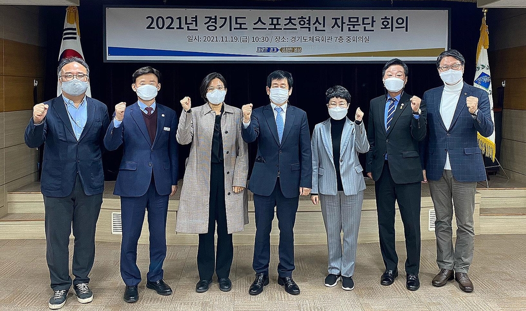 스포츠인권연구소 이미지