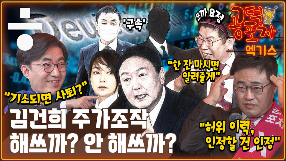 음흉한포차 이미지