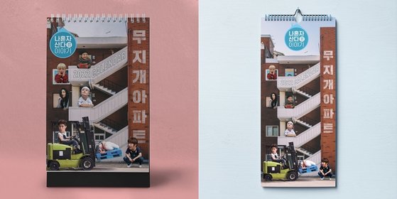 무지개장터 이미지