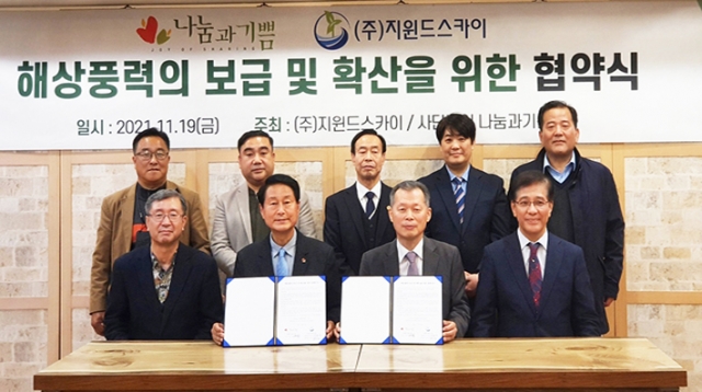 나눔과기쁨 이미지