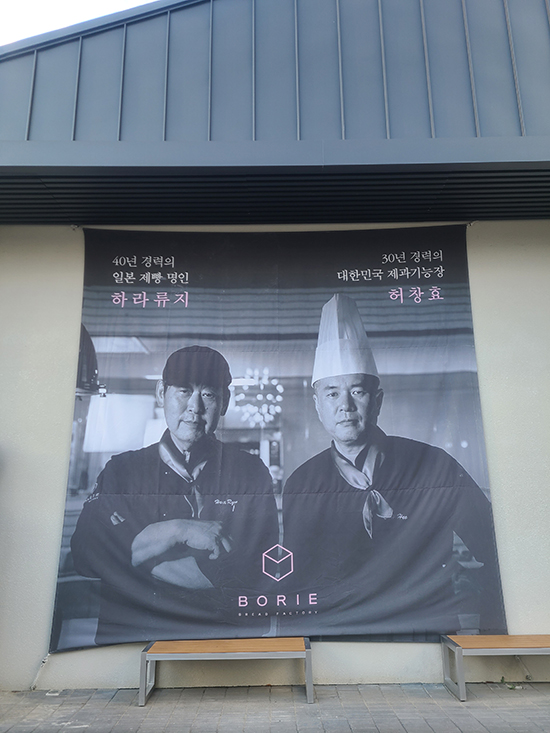 핫브레드 이미지