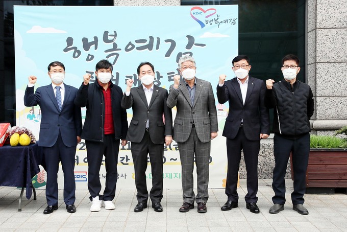 행복예감 이미지