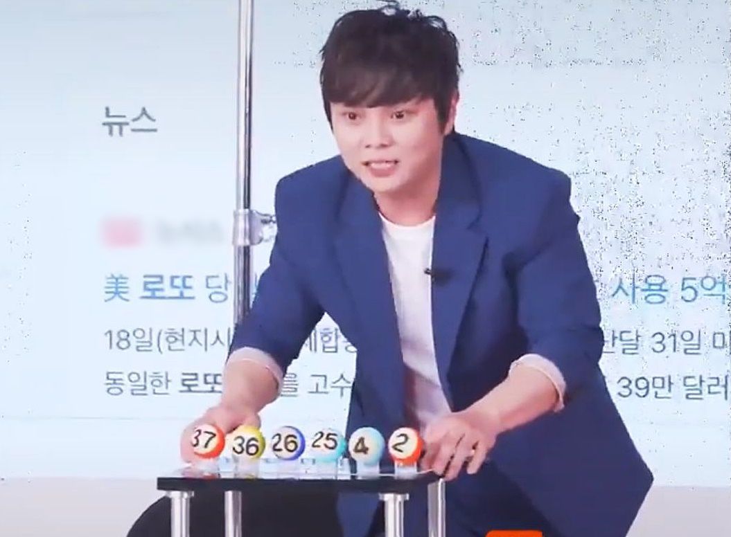 로또쇼핑 이미지