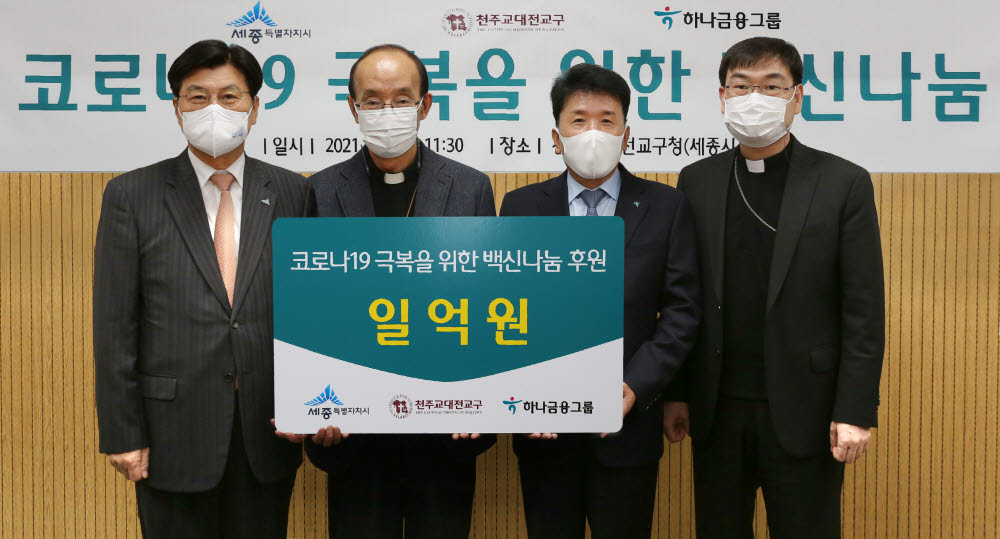 천주교대전교구청 이미지