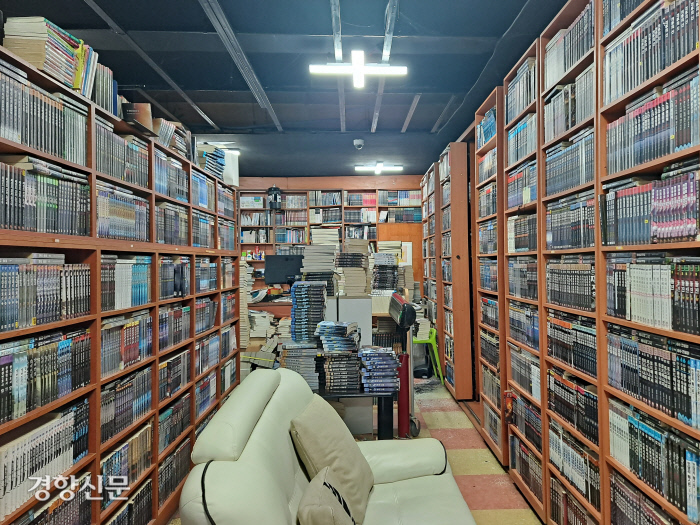 책사랑만화방 이미지