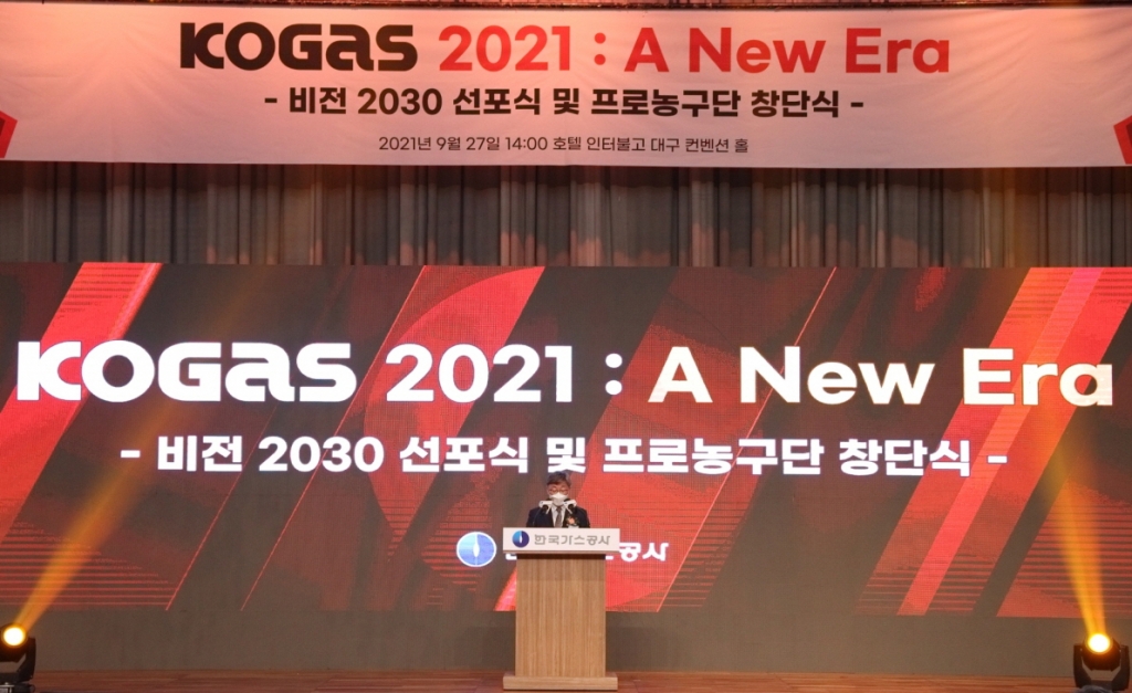 통영가스충전소 이미지