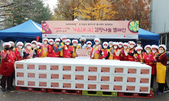 삼양지사 이미지