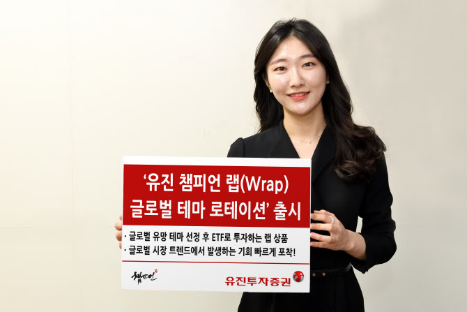 유진글로벌 이미지