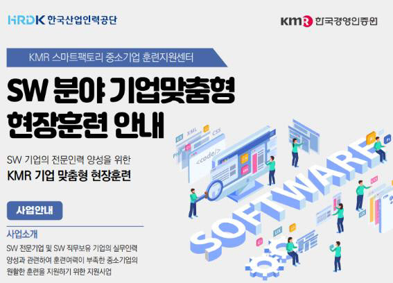 한국기업경영지원센터 이미지