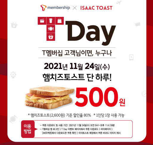 이삭 이미지