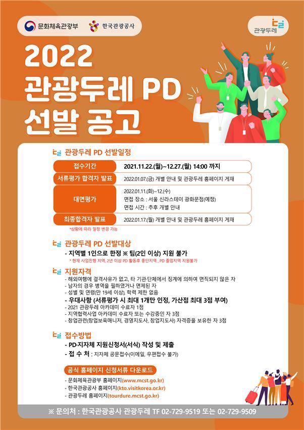 두레기획 이미지