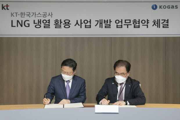 케이티냉열 이미지