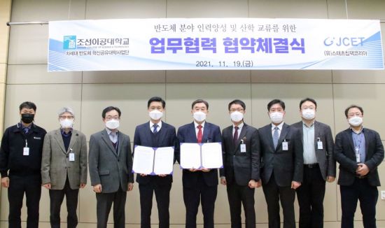 스태츠칩팩코리아 이미지