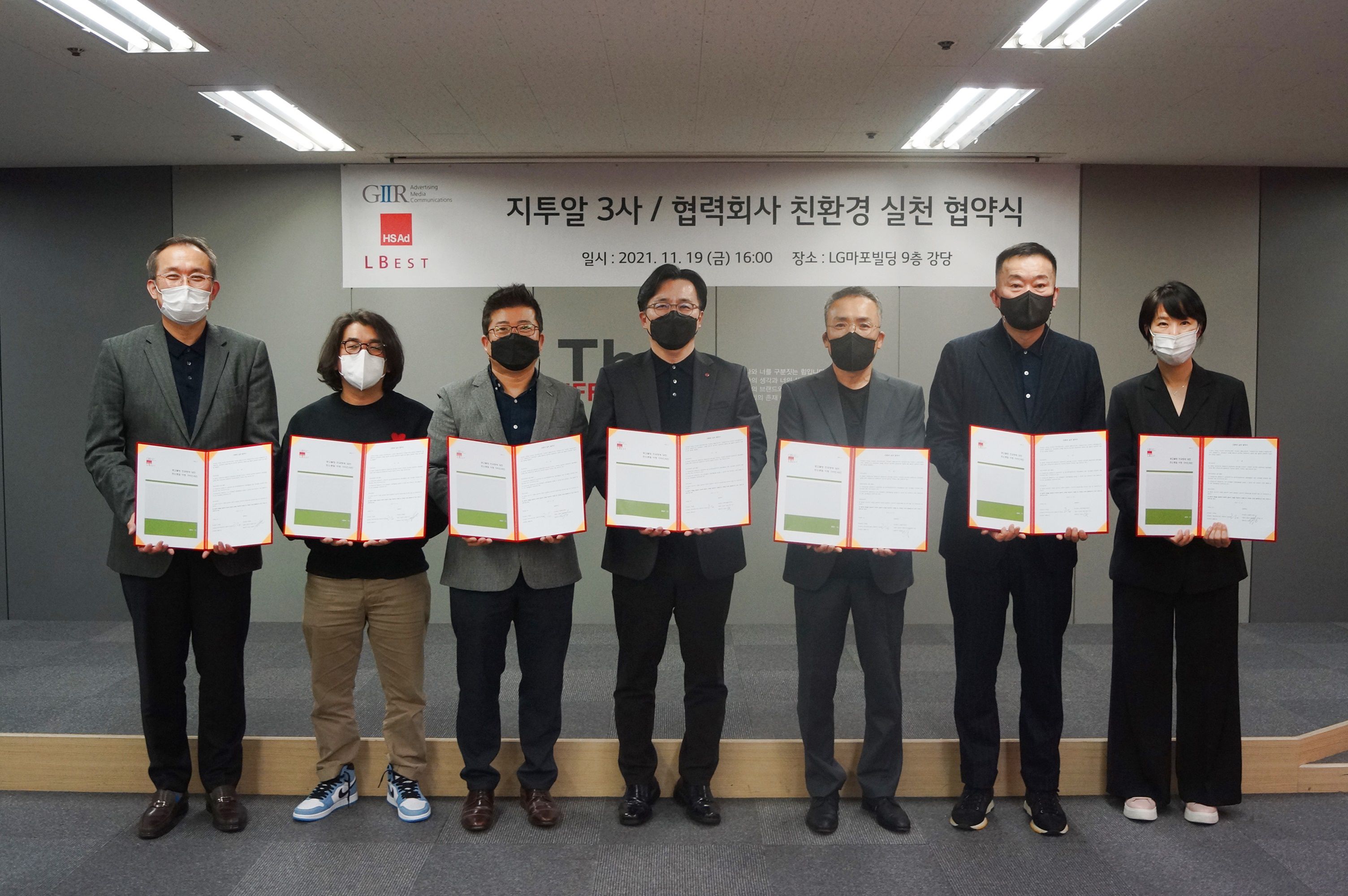 주식회사코리아애드 이미지
