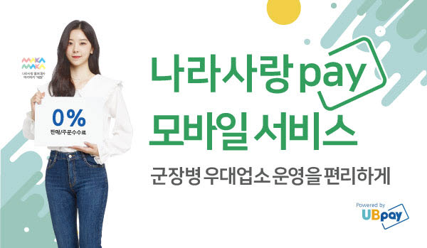 나라인포텍 이미지