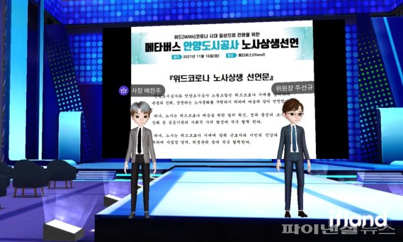 안양도시공사 이미지
