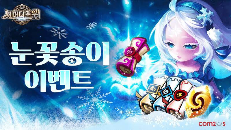 이벤트인 이미지