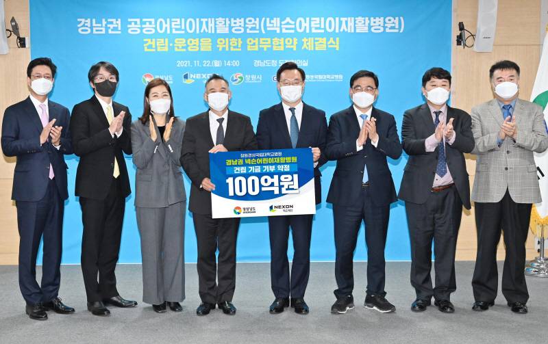 미래어린이병원 이미지