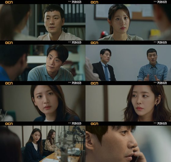 키마이라 이미지