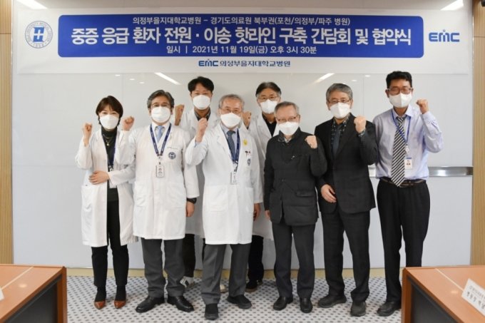 경기도의료원의정부병원 이미지