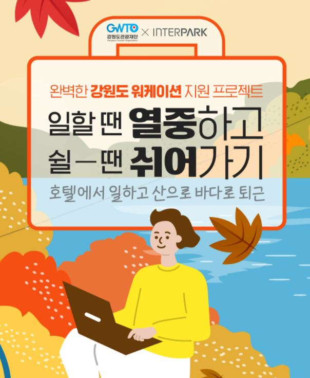 주식회사 남부발전 이미지