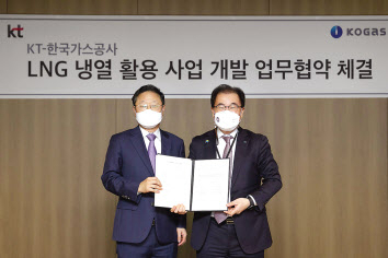 케이티냉열 이미지