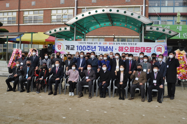 삼도초등학교 이미지