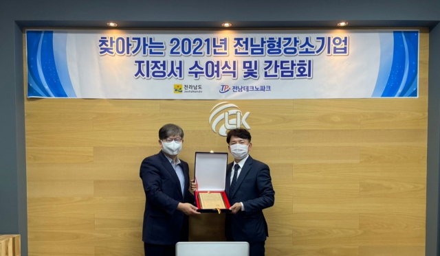 (주)엘케이엔지니어링 이미지