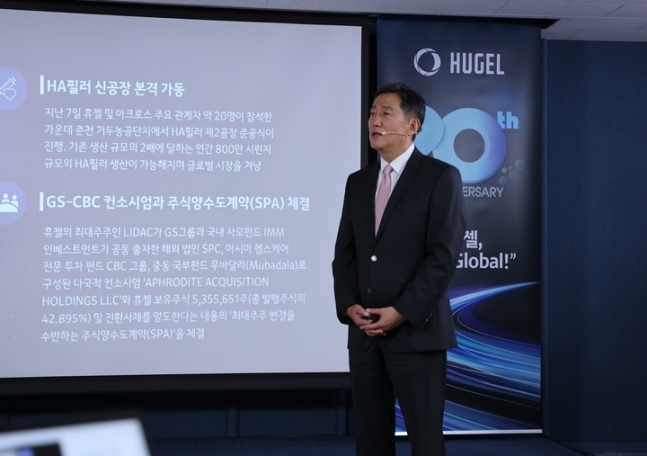 거두식품 이미지