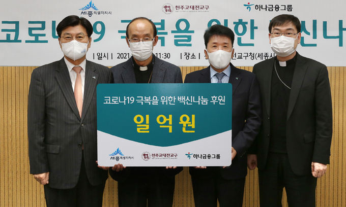 천주교대전교구청 이미지