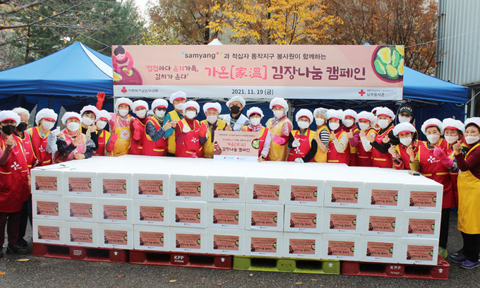 삼양지사 이미지
