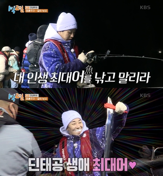 태공낚시 이미지