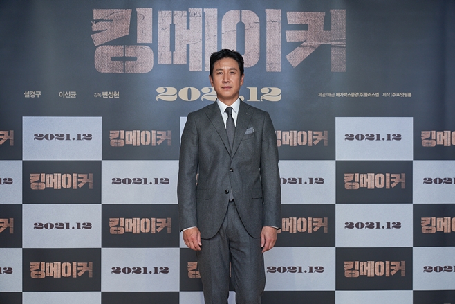 킹메이커 이미지